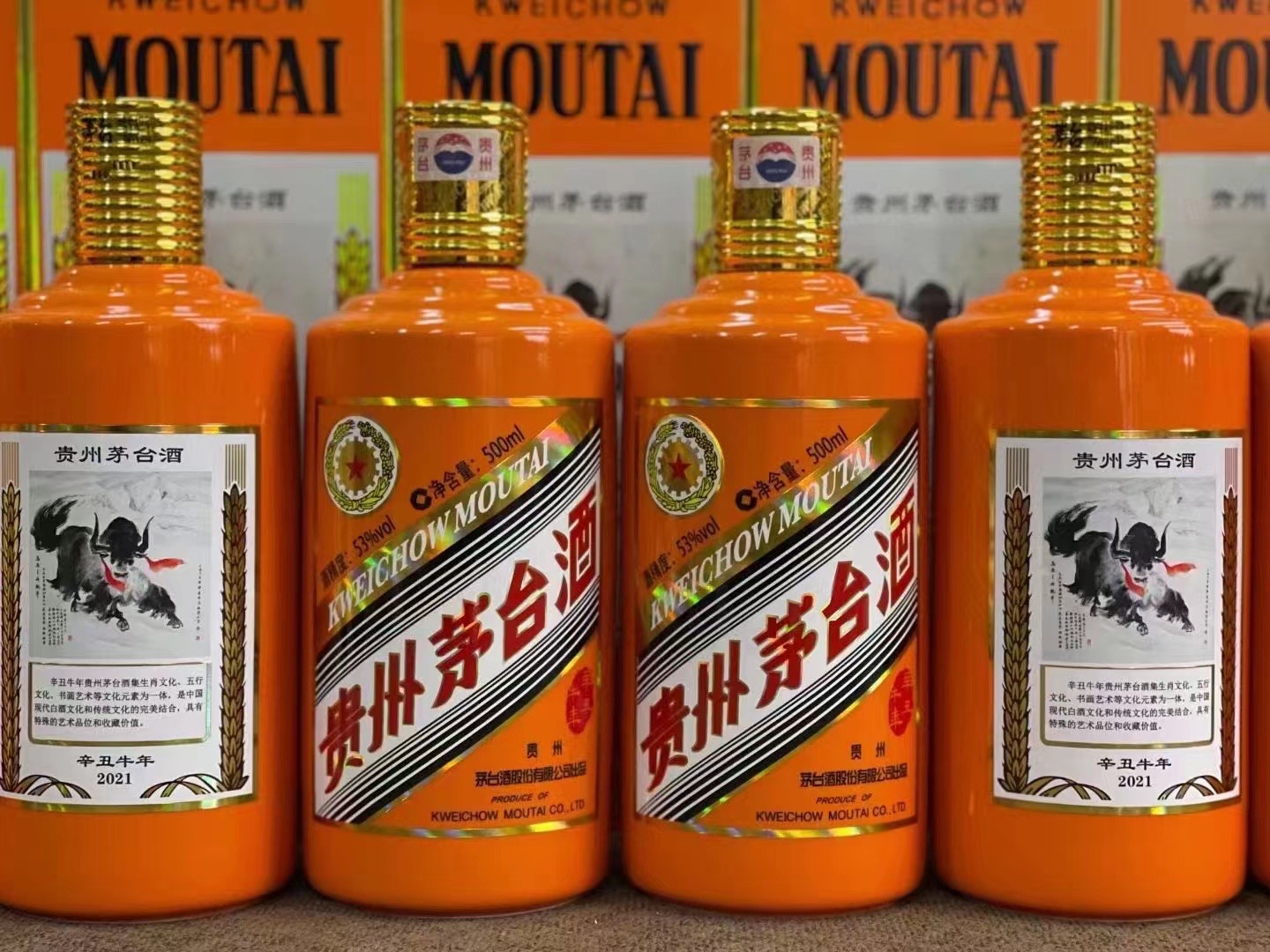 阜康德州齐河回收50年陈年茅台酒价格哪里回收(附近上门回收茅台酒）?